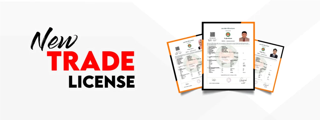 create new trade license for your business easy 6 steps