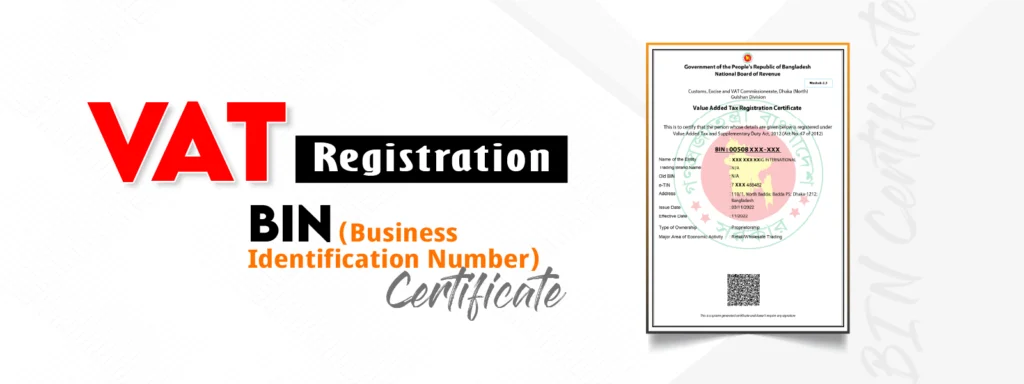 Bin certificate 2025