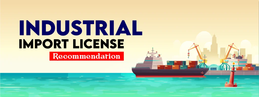 industrial import license recommendation