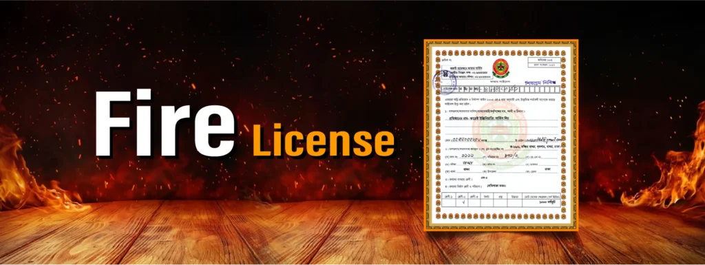 Fire License