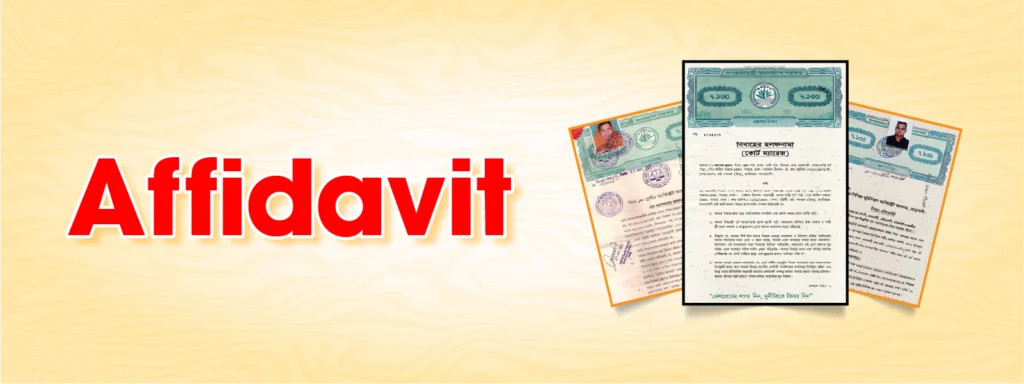 Affidavit