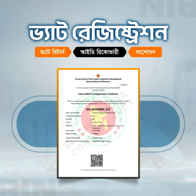 BIN CERTIFICATE