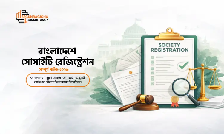 Society Registration