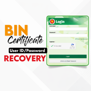 Bin_id_pass