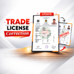 Trade license correction
