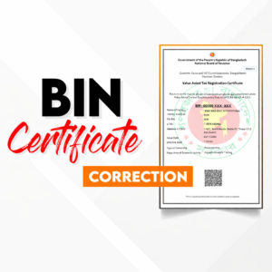 BIN Certificate Correction