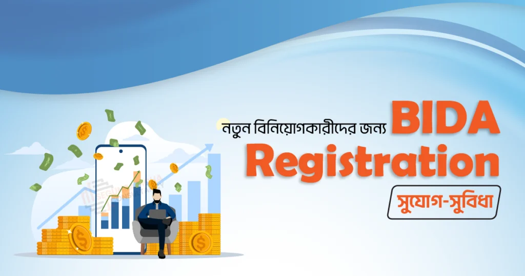 BIDA-Registration